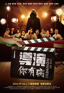 叱咤之城电视剧在线观看