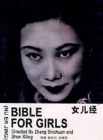 亚洲成人黄色片